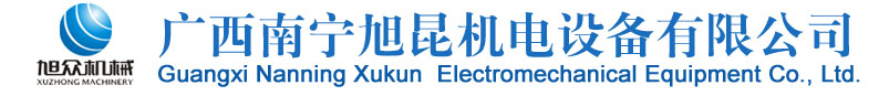 ΄(chung)䓘(gu)